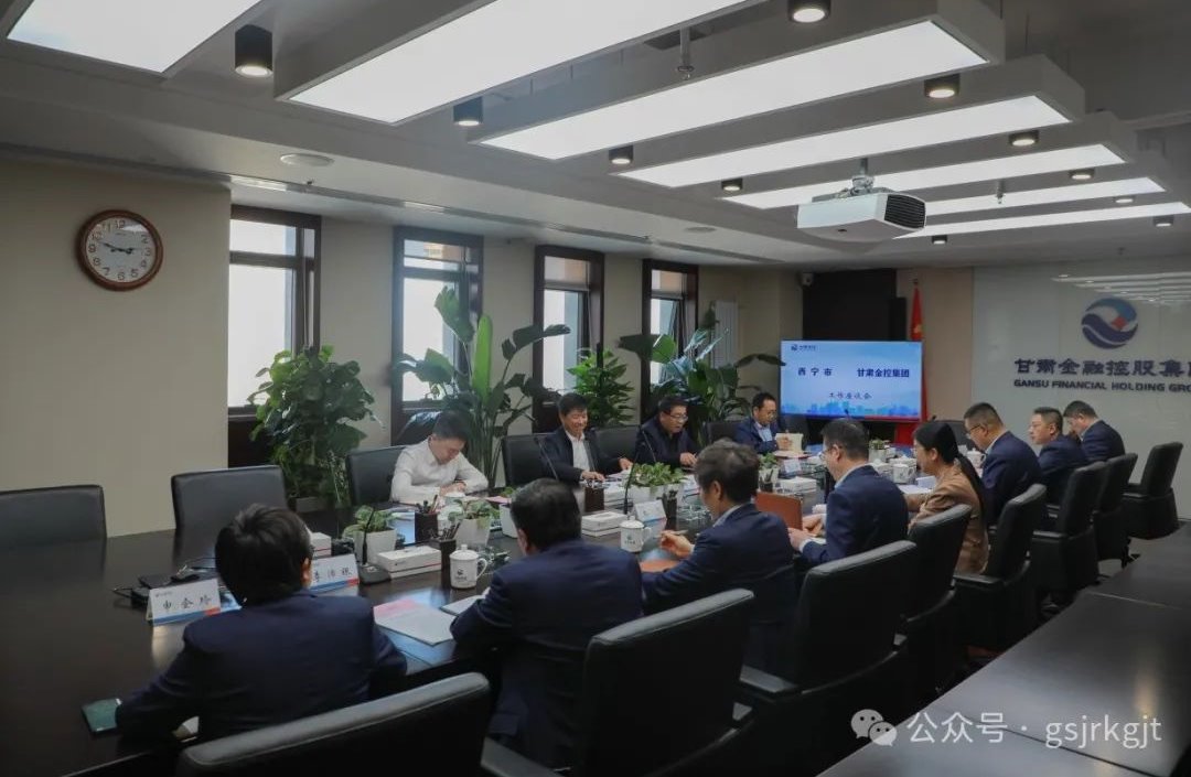 西宁产投运营管理集团等机构与好博·体育-好博（中国）一站式服务官方网站
开展工作交流