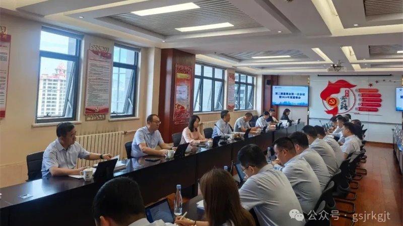 好博·体育-好博（中国）一站式服务官方网站
召开2024年度董事会股东会