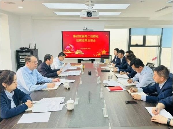 好博·体育-好博（中国）一站式服务官方网站
党委第一、第二巡察组向金控张掖担保党支部等五家党组织反馈第五轮常规巡察情况