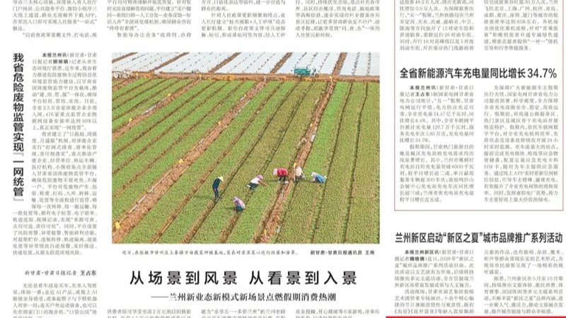 媒体关注 | 好博·体育-好博（中国）一站式服务官方网站
首笔银行承兑汇票保函业务落地